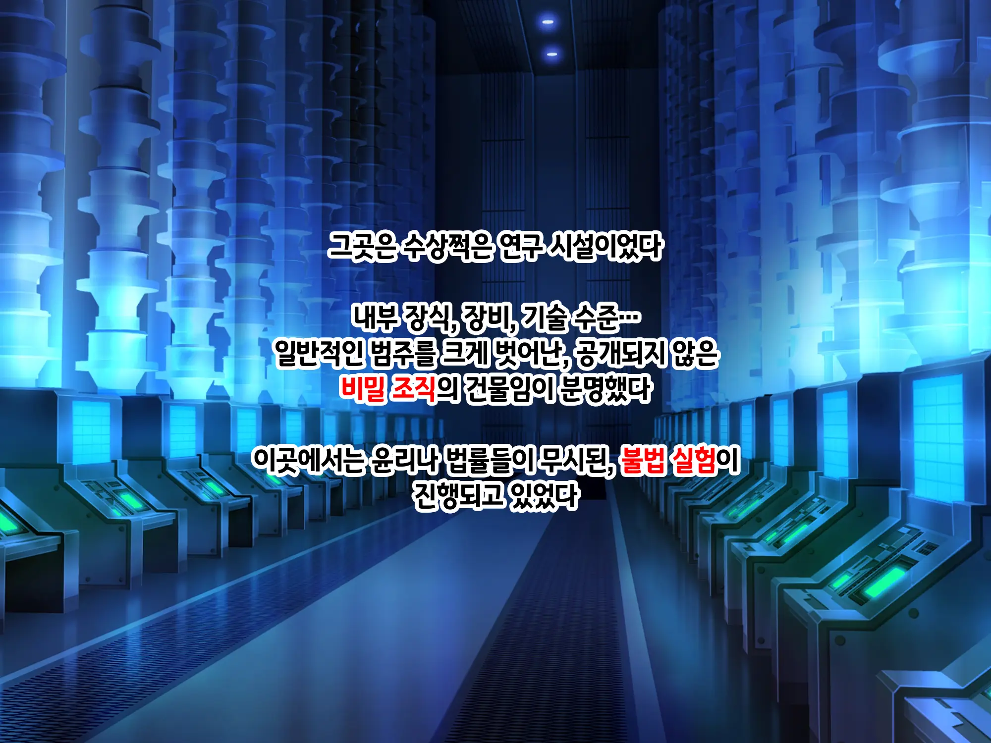 Sou Seisen Hime Holy Knights, Sennou Kaizou Songen Hakai, Seigi No Henshin Hiroin Ga Ganimata Pose De Machi O Osou Hentai Buzama Kaijin Ni Naru Made
